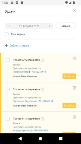 Dentist Plus для Android — скриншот 5