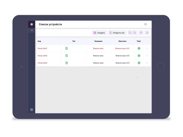 Device Manager для Android — скриншот 3