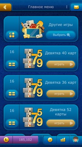Девятка LiveGames онлайн для Android — скриншот 3