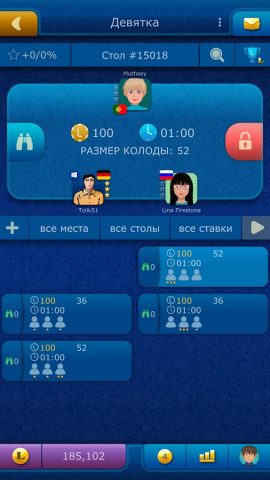 Девятка LiveGames онлайн для Android — скриншот 4