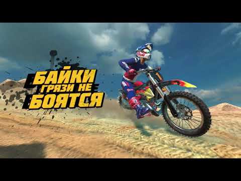 Dirt Bike Unchained для Android — официальный трейлер