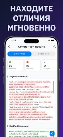 DocCompare: Сравнение PDF для iOS — скриншот 1
