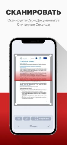 Document Scanner Converter App для iOS — скриншот 3