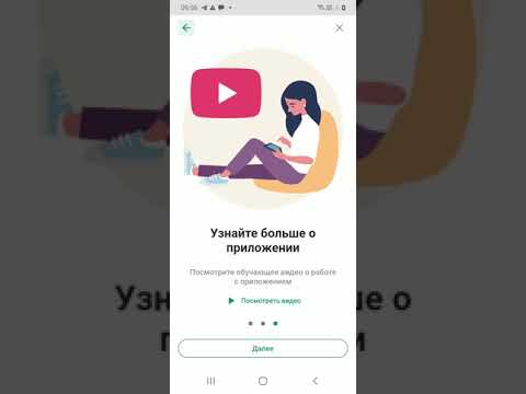 ДомОкей для Android — официальный трейлер