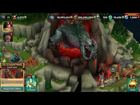 Dragons: Всадники Олуха для Android — официальный трейлер