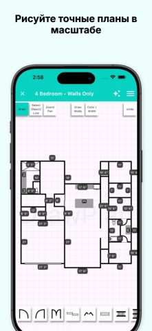 DrawPlan для iOS — скриншот 3