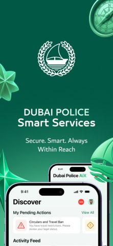 Dubai Police — شرطة دبي для iOS — скриншот 1