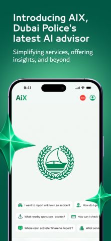 Dubai Police — شرطة دبي для iOS — скриншот 4