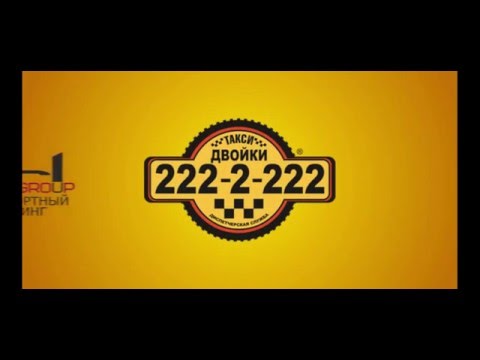 Двойки (Челябинск) для Android — официальный трейлер