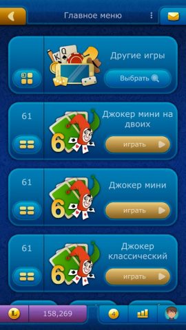 Джокер LiveGames онлайн для Android — скриншот 3