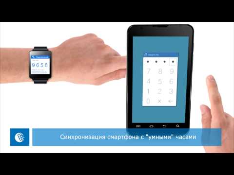 E-Num для Android — официальный трейлер