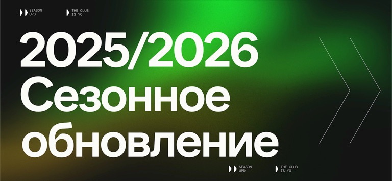 EA SPORTS FC Mobile для iOS — официальный трейлер