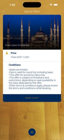 EGYPTAIR для iOS — скриншот 2