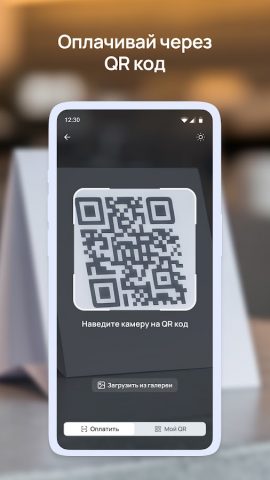 ELDIK для Android — скриншот 4