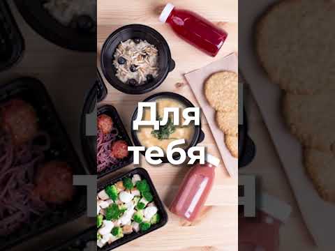 EMENU: Доставка еды для Android — официальный трейлер