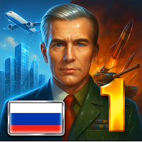 ЭС 1 – Симулятор Президента для Android