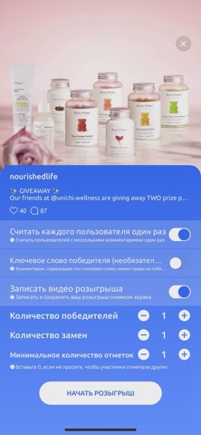 Easy Giveaway Comment Picker для iOS — официальный трейлер