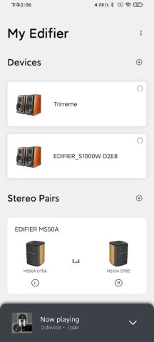 Edifier Home для Android — скриншот 1