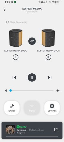 Edifier Home для Android — скриншот 4