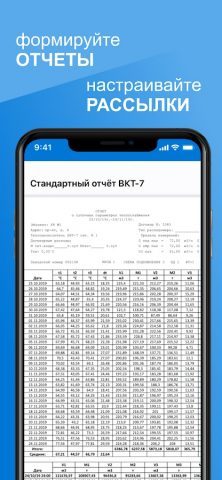 Элдис для Android — скриншот 2