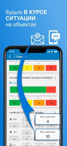 Элдис для Android — скриншот 4