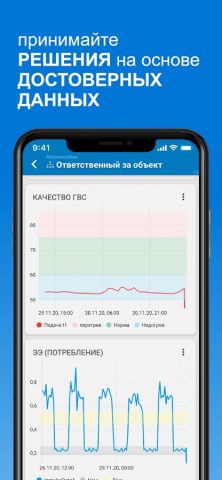Элдис для Android — скриншот 5