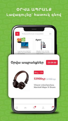 Eldorado для Android — скриншот 3