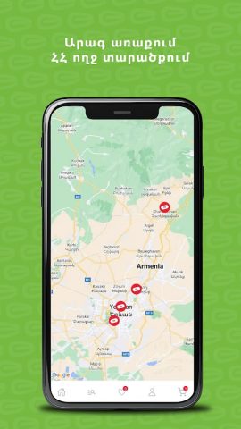 Eldorado для Android — скриншот 5