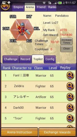 Empire Online для Android — скриншот 3