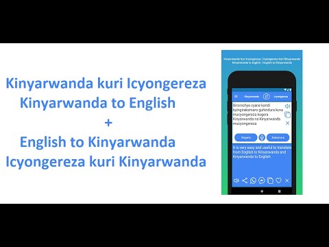 English Kinyarwanda Translator для Android — официальный трейлер