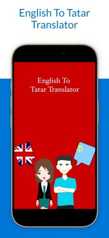 English To Tatar Translator для iOS — скриншот 1