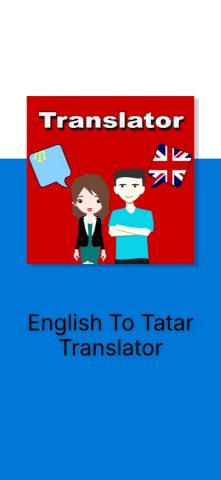English To Tatar Translator для iOS — скриншот 3