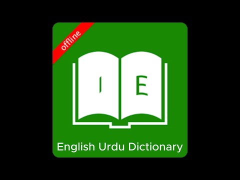 English Urdu Dictionary для Android — официальный трейлер