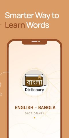 English to Bangla dictionary для Android — скриншот 2