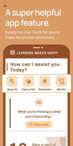 English to Bangla dictionary для Android — скриншот 3