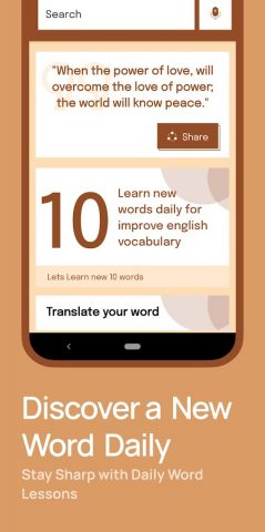 English to Bangla dictionary для Android — скриншот 4