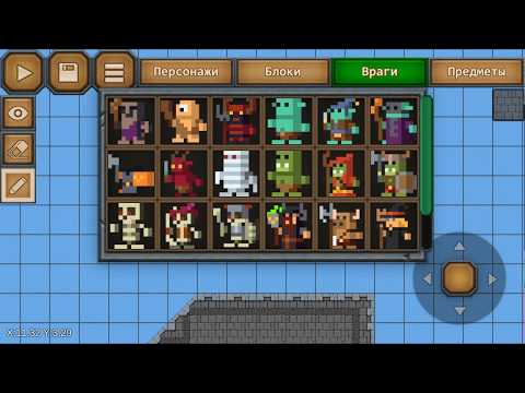 Epic Game Maker: Создай игру — официальный трейлер