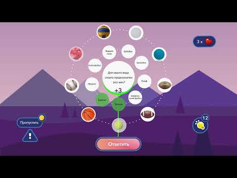 Erudite: Игра-викторина онлайн для Android — официальный трейлер