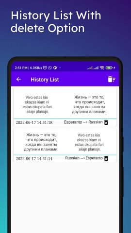 Esperanto Russian Translator для Android — скриншот 4
