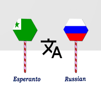 Esperanto Russian Translator для Android