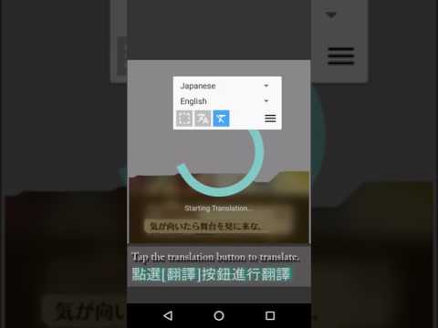 EverTranslator ScreenTranslate для Android — официальный трейлер