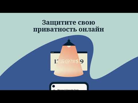 ExpressVPN — быстрый ВПН для Android — официальный трейлер