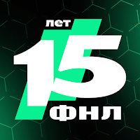 ФНЛ・результаты матчей, новости для Android