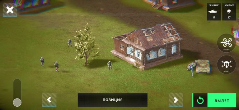 FPV Оператор Дрон для iOS — скриншот 5