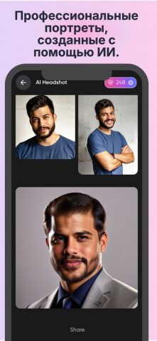 FaceBot – Анализ возраста для iOS — скриншот 3