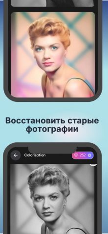 FaceBot – Анализ возраста для iOS — скриншот 4