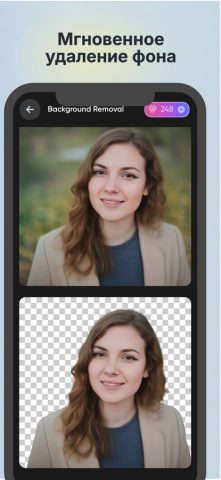FaceBot – Анализ возраста для iOS — скриншот 5