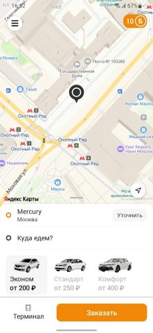 Фаэтон Такси 333 для Android — скриншот 2
