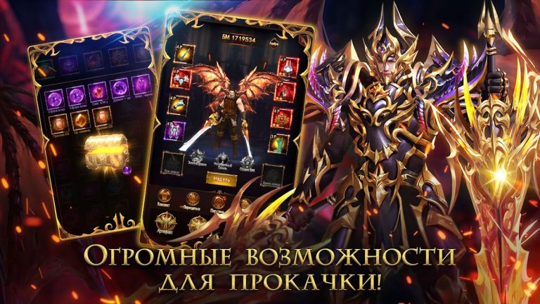 Fatal Force — IDLE RPG для Android — скриншот 1