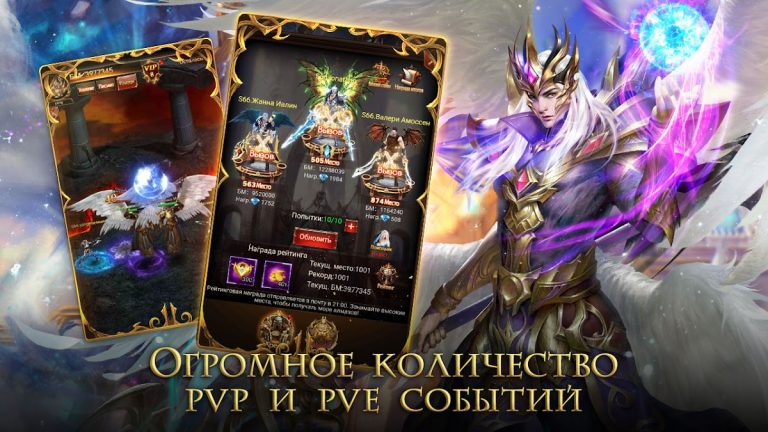 Fatal Force — IDLE RPG для Android — скриншот 3